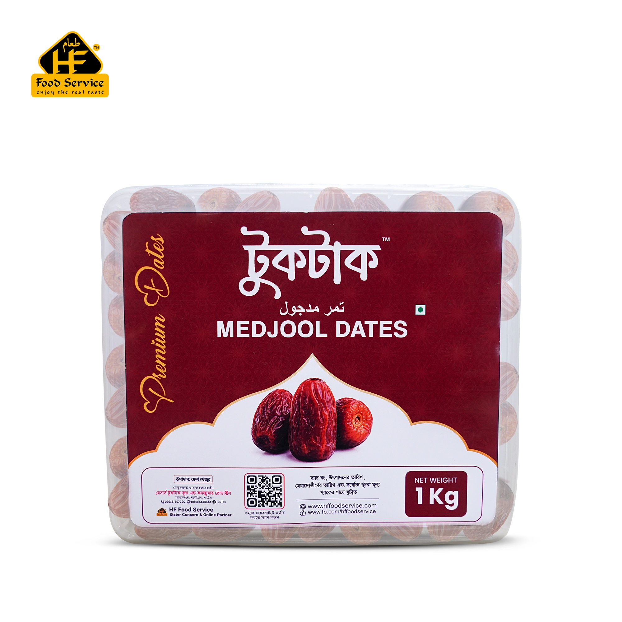 মেডজুল খেজুর | Medjool Dates