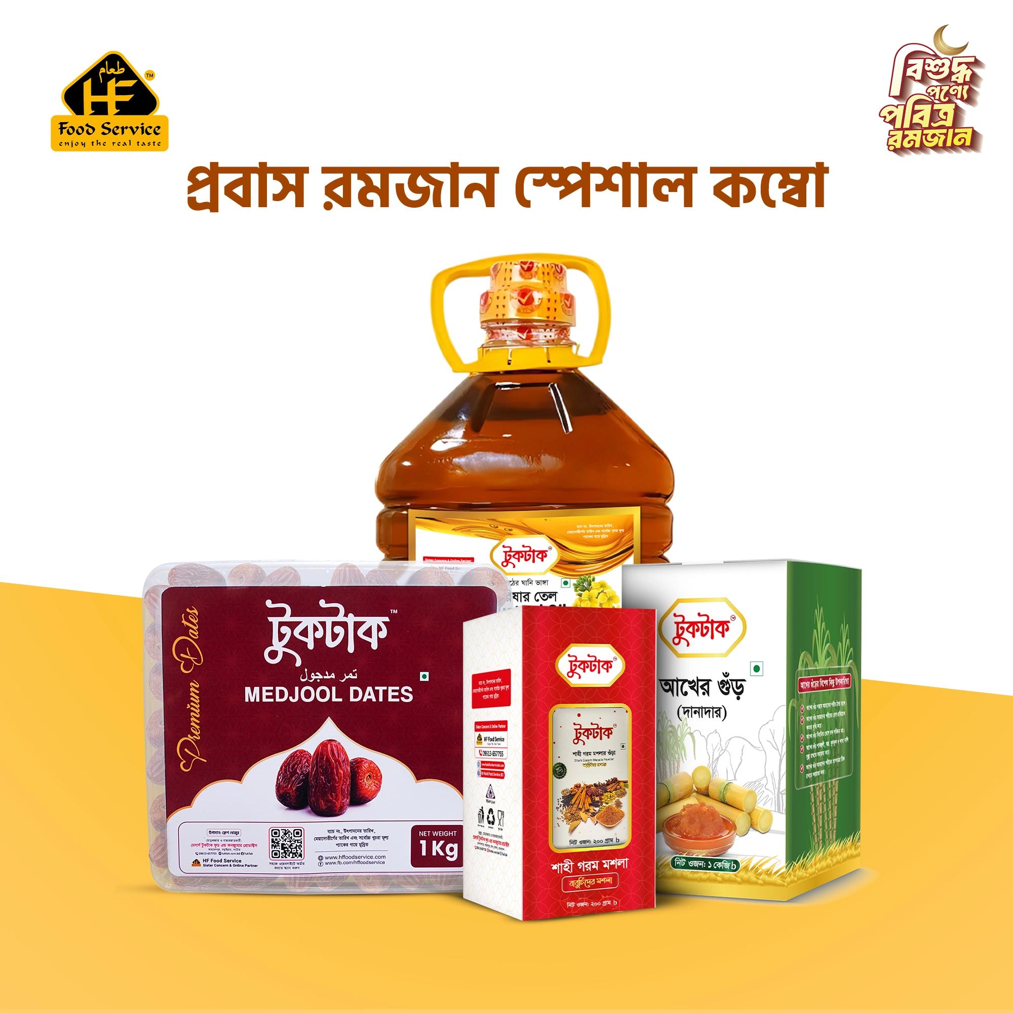 Probashi Package- Ramadan