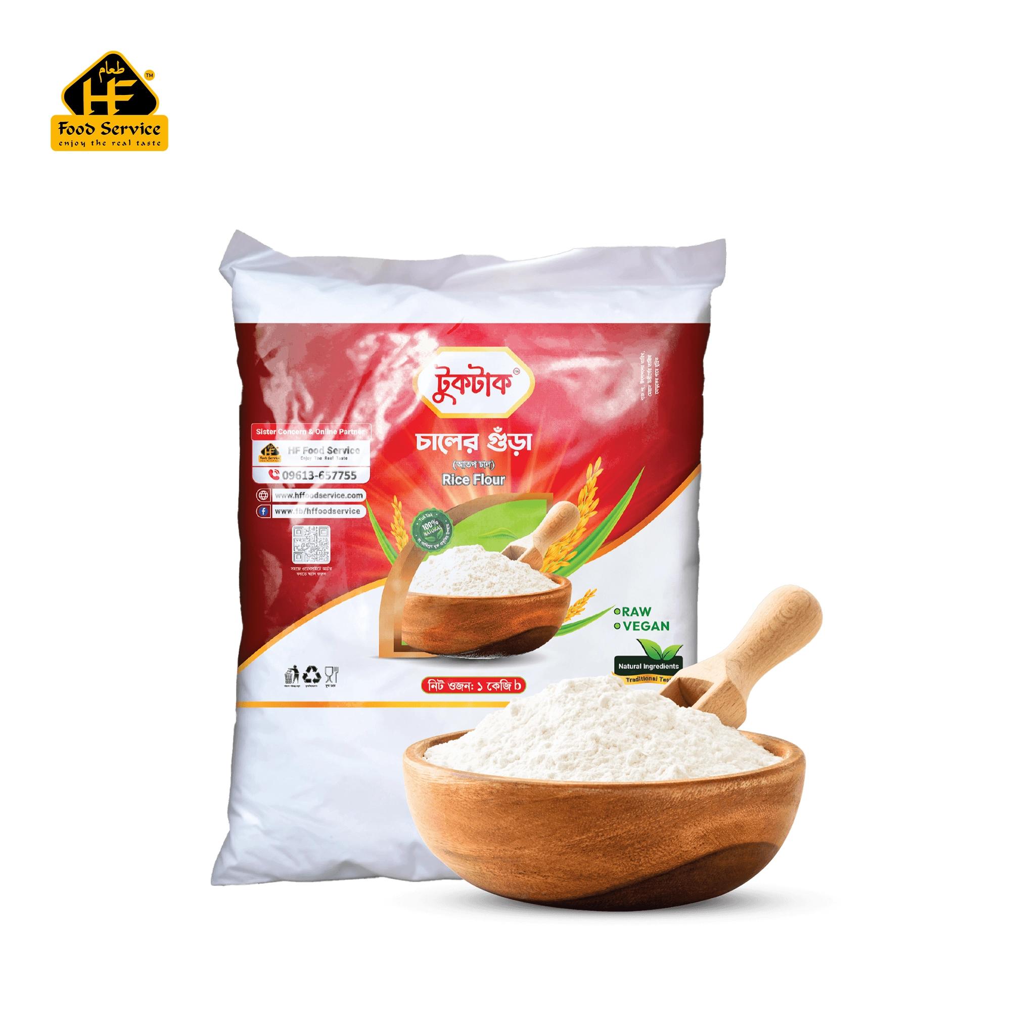 চালের গুড়া | Rice Flour