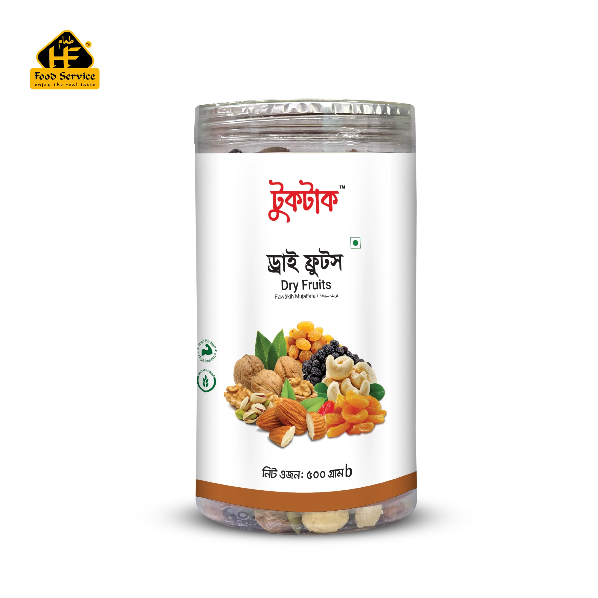 Mixed Dry Fruits | মিক্সড ড্রাই ফ্রুটস