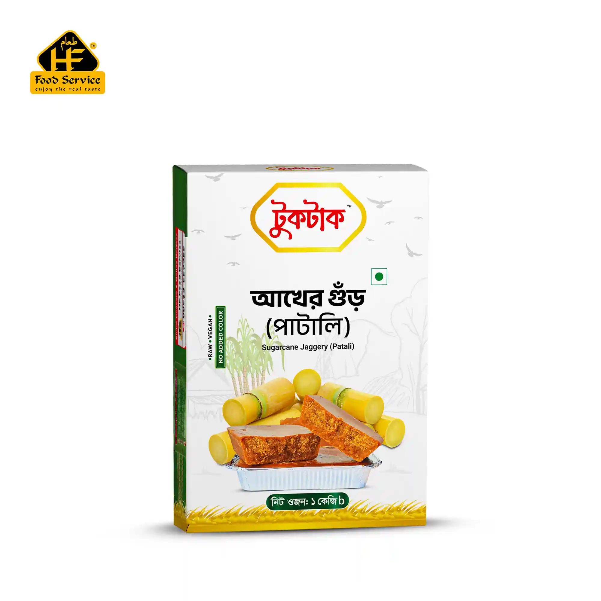 আখের পাটালি (প্রিমিয়াম) | Sugarcane Patali (Premium)