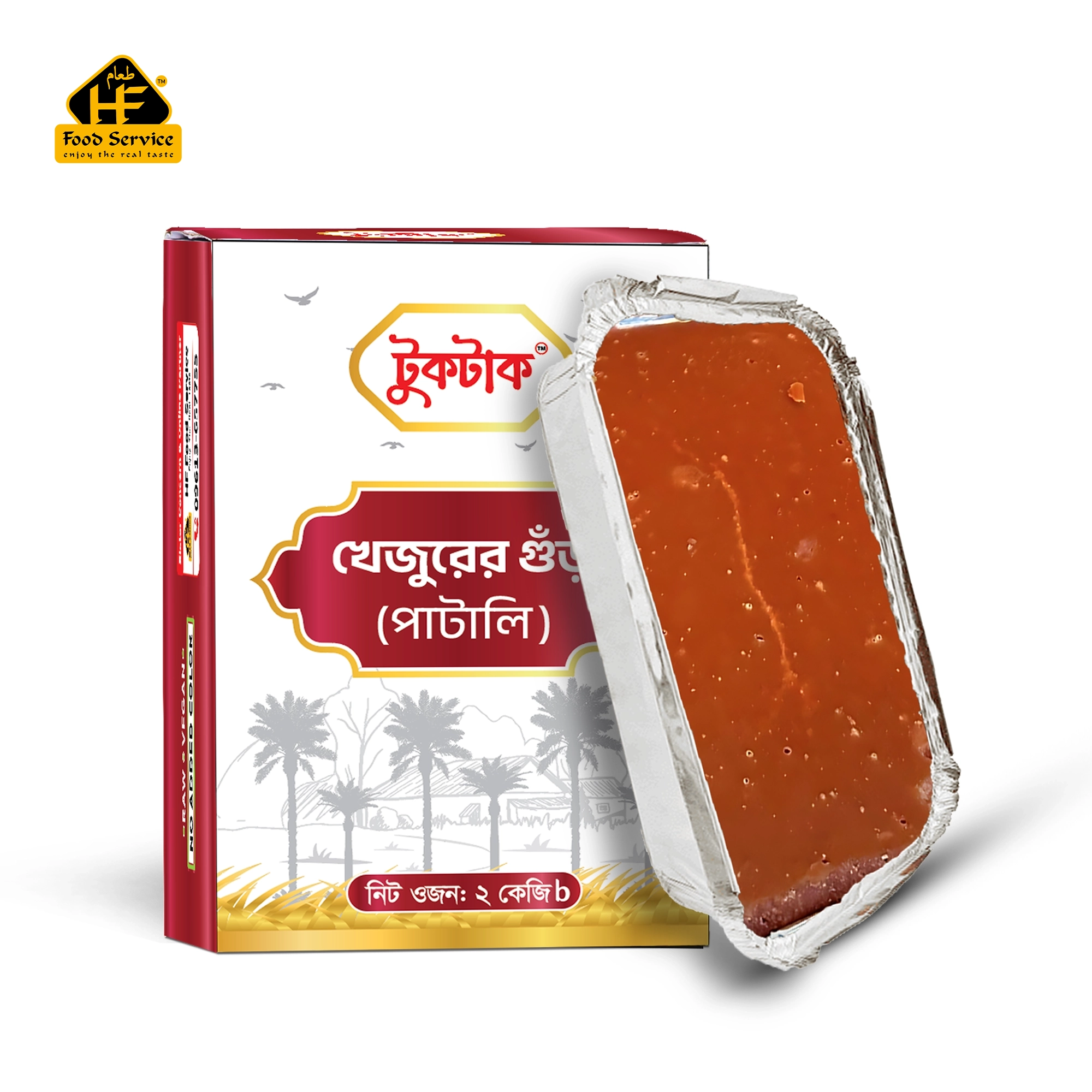 খেজুরের পাটালি (ফয়েল) | Dates Patali (Foil)