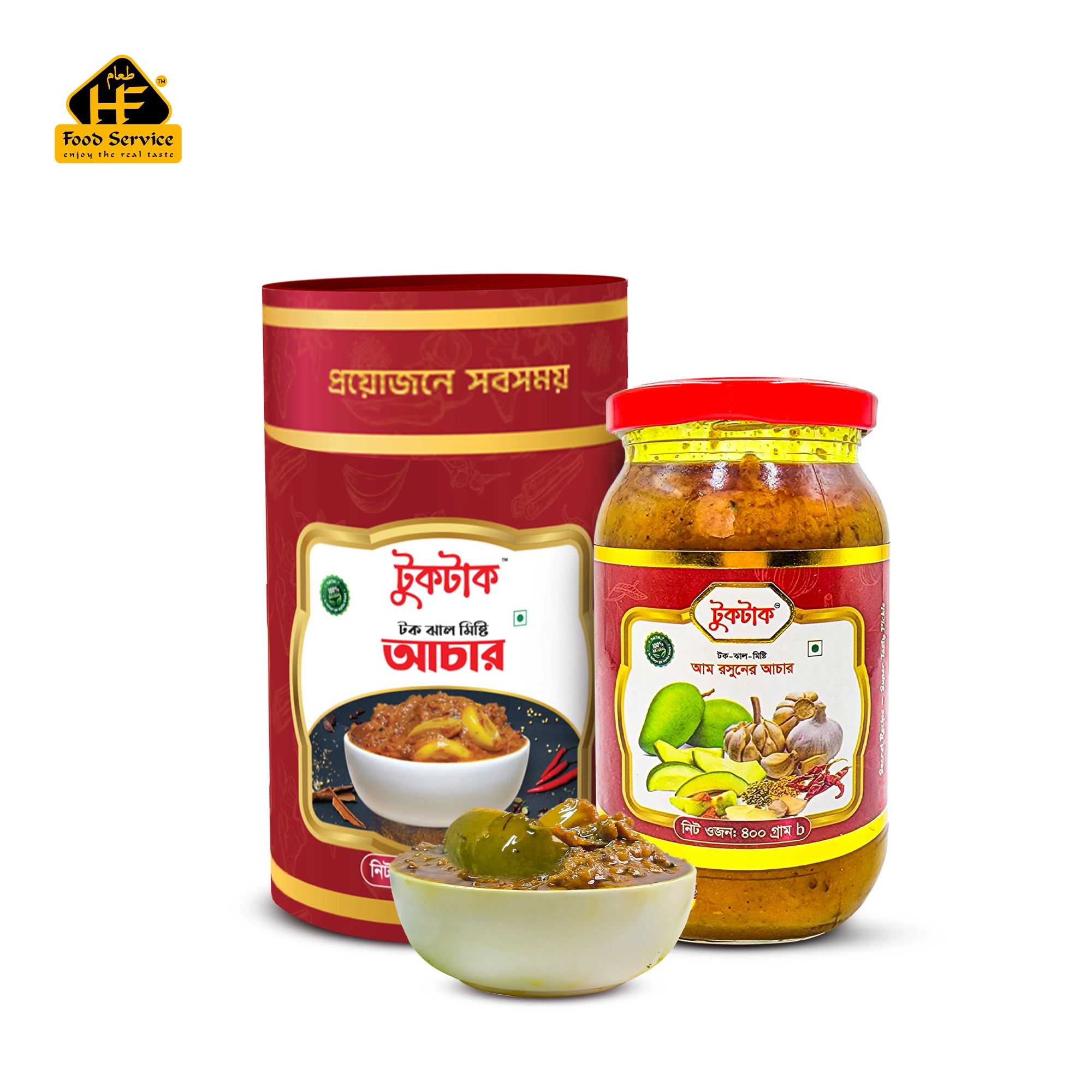 আম রসুনের আচার | Mango Garlic Pickle