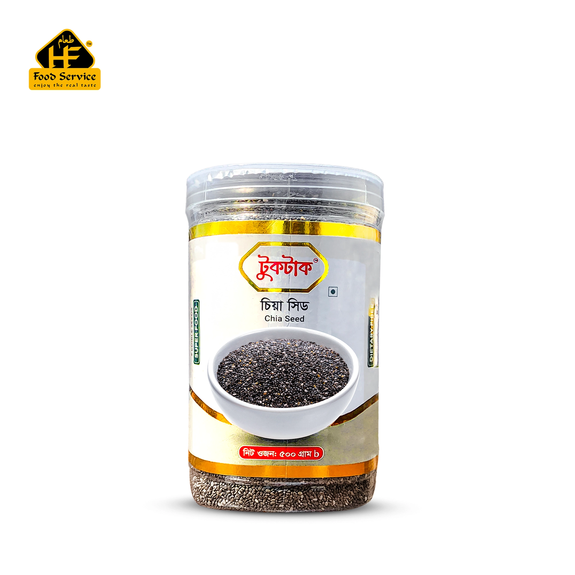 চিয়া সিড | Chia Seed