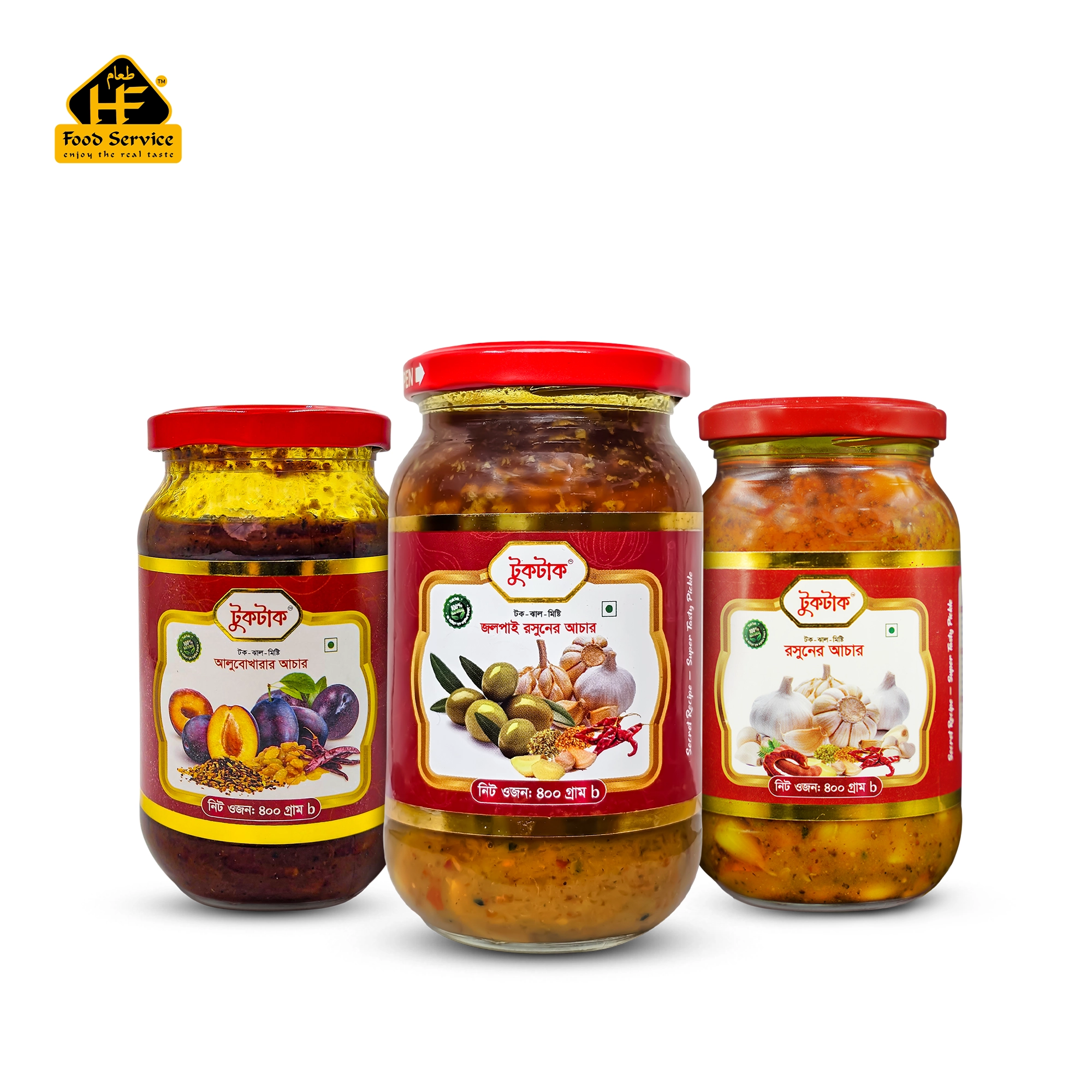 আচার কম্বো - জলপাই রসুন | Pickle Combo-Olive Garlic