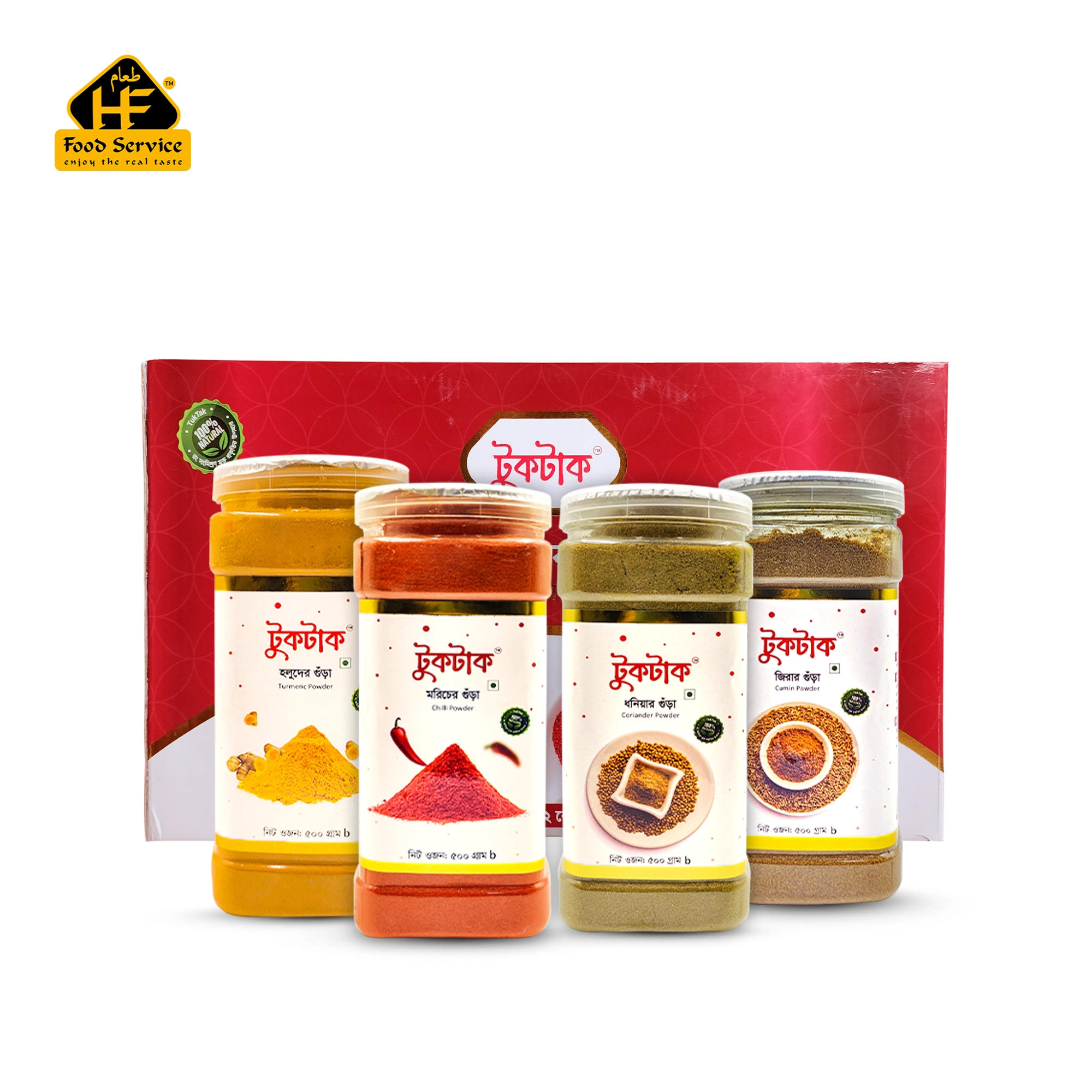 মশলা কম্বো | Spices Combo