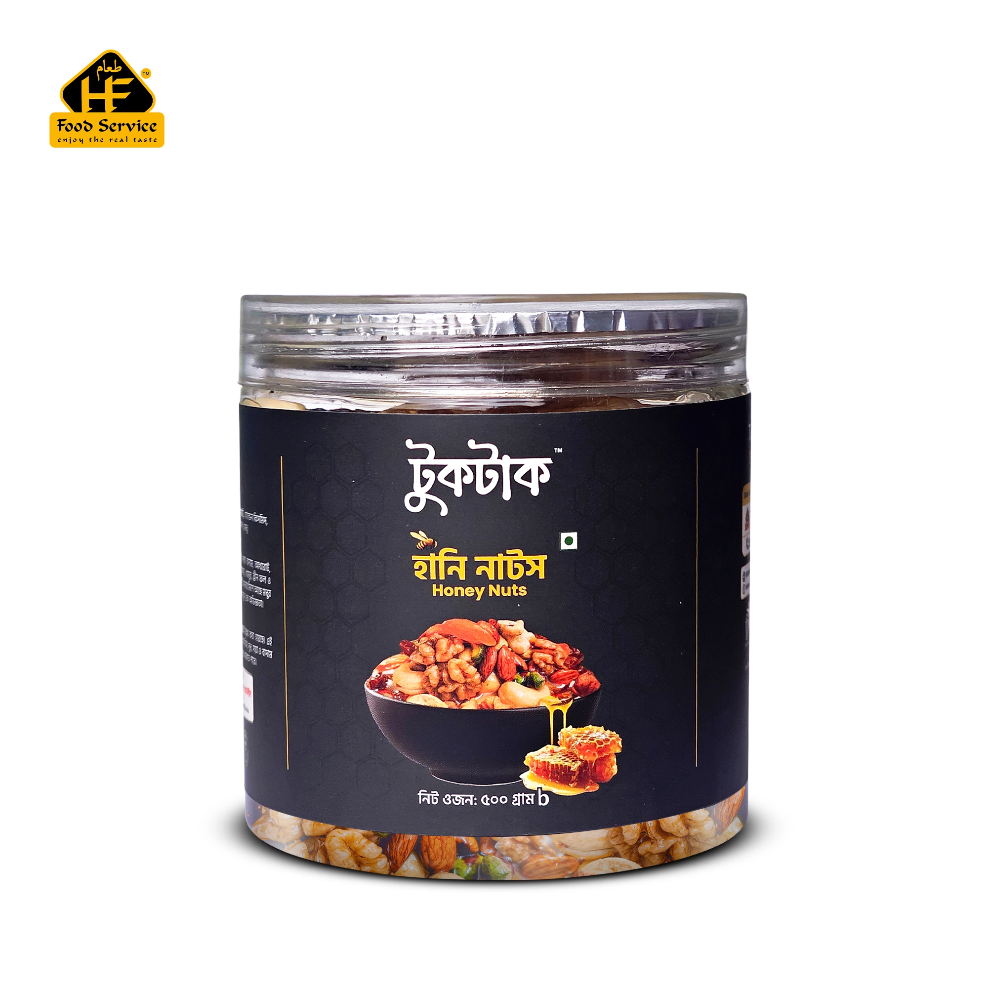 হানি নাটস | Honey Nuts